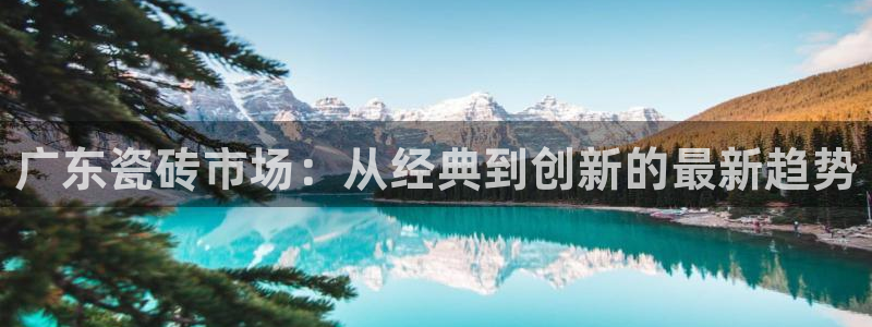 金年会赞助曼联