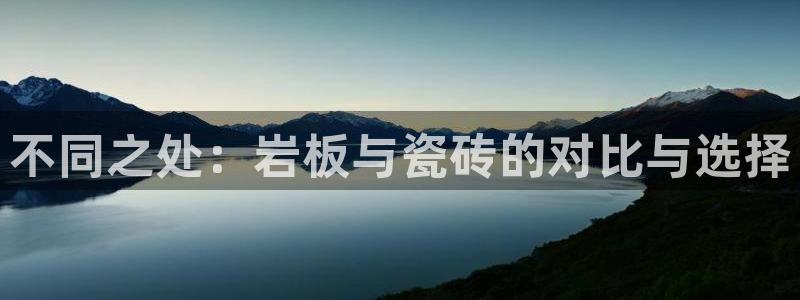 金年会官方网站登录