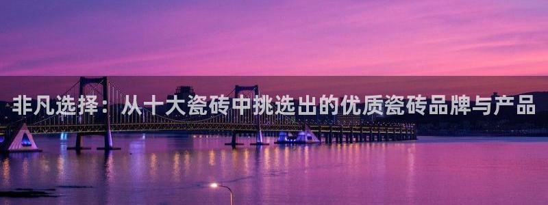 金年会手机登录