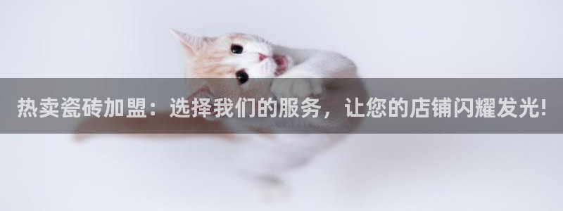 金年会手机登录