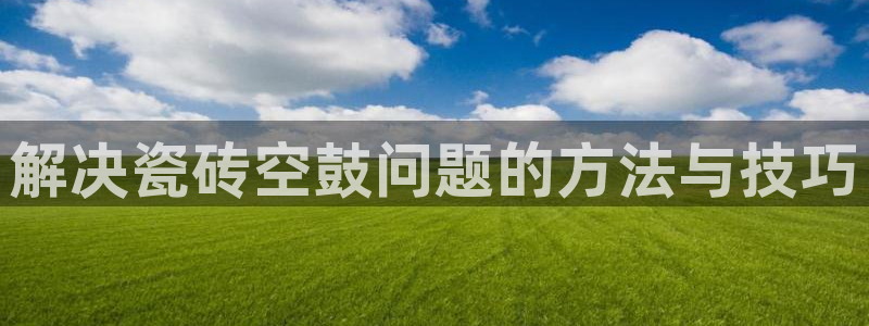 金年会彩票网址下载