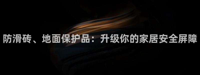 宝金年会