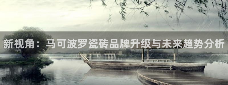 金年会最新登录网站