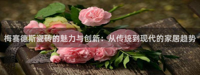 jinnian金年会