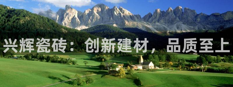 金年会网官网新版