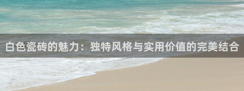 金年会体育平台