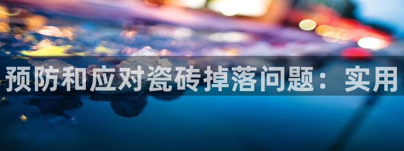 金年会能提款吗