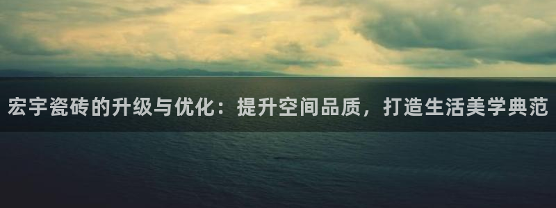金年会官网入口