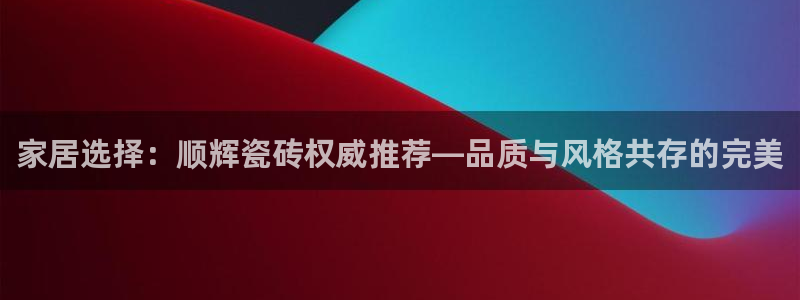 金年会体育娱乐