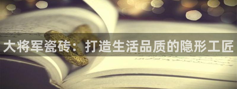 6766金年会