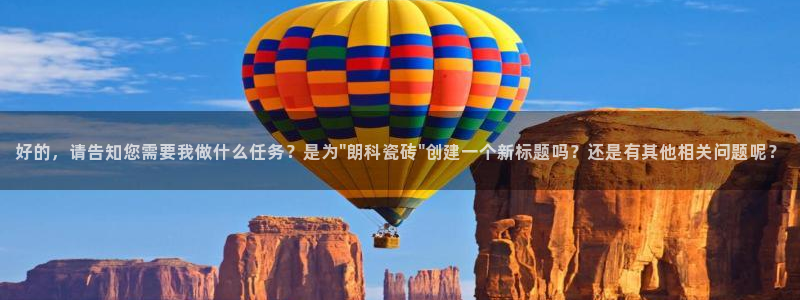年会金句心得