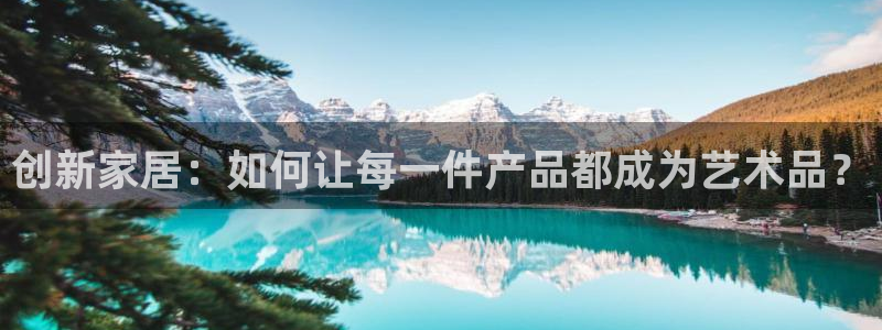 金年会软件在线下载