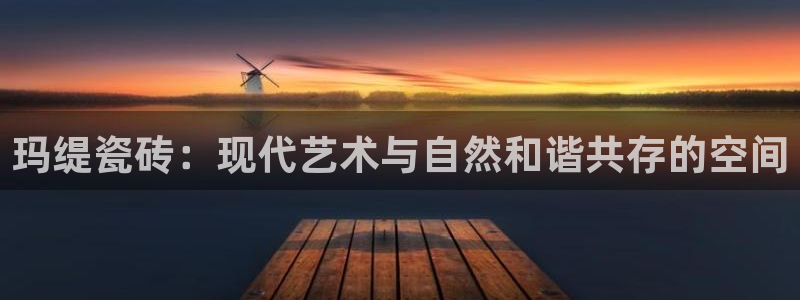 金年会金年会