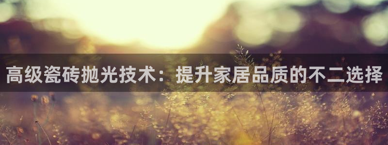 金年会不给提现