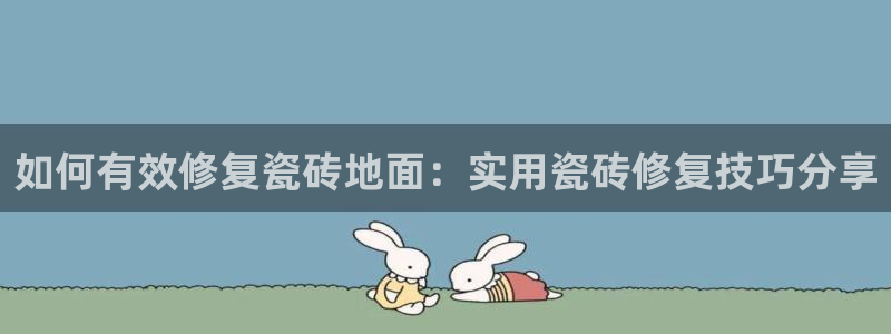 金年会这个平台