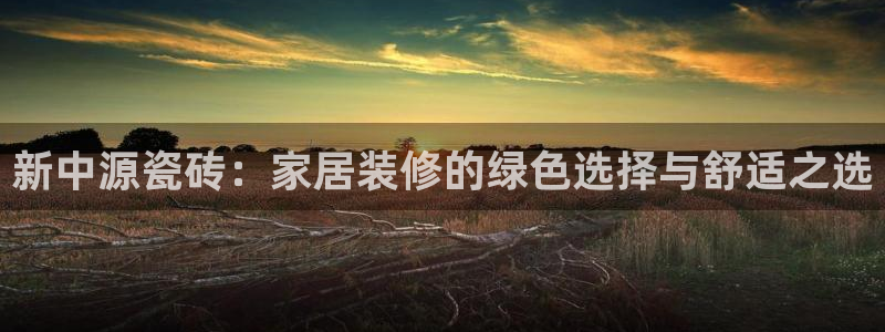 金年会活动