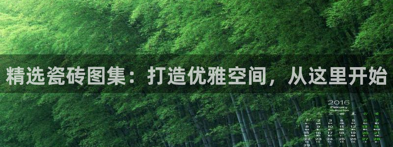 金年会金字招牌下载
