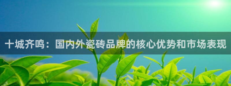 金年会官方入口