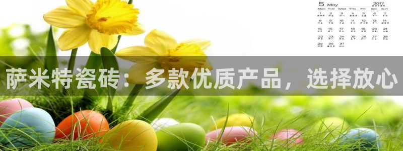 金年会提款慢